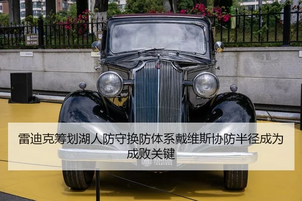 lei-di-ke-chou-hua-hu-ren-fang-shou-huan-fang-ti-xi-dai-wei-si-xie-fang-ban-jing-cheng-wei-cheng-bai-guan-jian-2-808.jpg